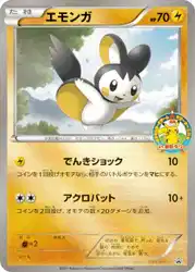 エモンガ / Emolga 081/BW-P 卡牌