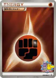 Fighting Energy 226/BW-P 卡牌