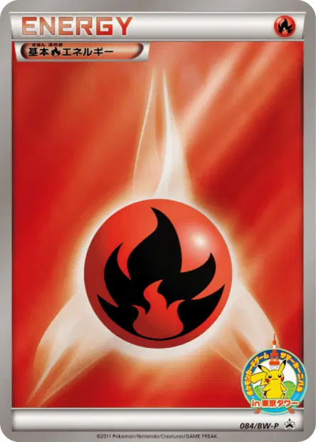 Fire Energy 084/BW-P 卡牌