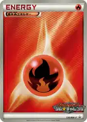 Fire Energy 130/BW-P 卡牌