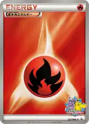 Fire Energy 222/BW-P 卡牌