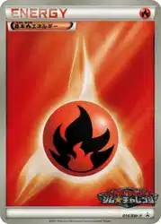 Fire Energy  卡牌