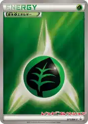 Grass Energy 071/BW-P 卡牌
