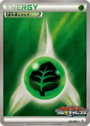 Grass Energy 140/BW-P 卡牌
