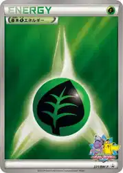 Grass Energy 221/BW-P 卡牌