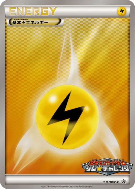 Lightning Energy 131/BW-P 卡牌