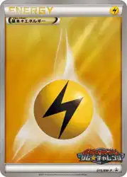 Lightning Energy  卡牌