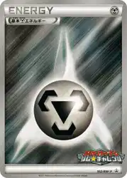 Metal Energy 102/BW-P 卡牌