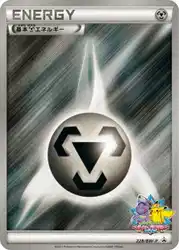 Metal Energy 228/BW-P 卡牌