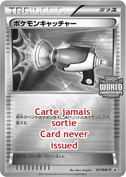 Pokémon Catcher 027/BW-P 卡牌