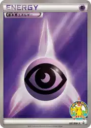 Psychic Energy 087/BW-P 卡牌