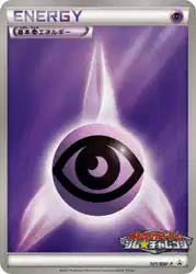 Psychic Energy 101/BW-P 卡牌