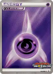 Psychic Energy 142/BW-P 卡牌
