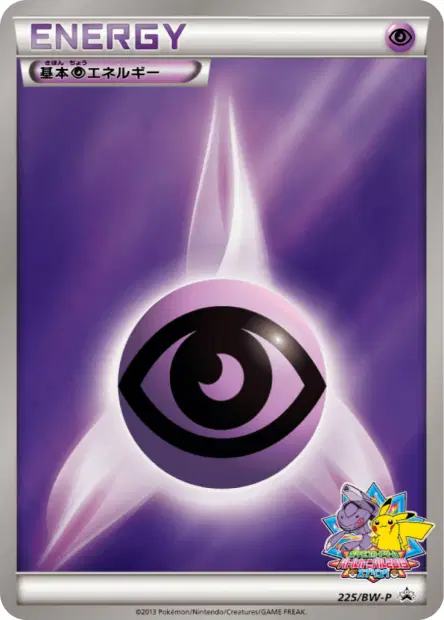 Psychic Energy 225/BW-P 卡牌