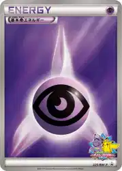 Psychic Energy 225/BW-P 卡牌