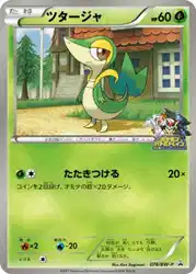 ツタージャ / Snivy 078/BW-P 卡牌
