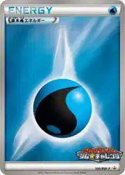 Water Energy 100/BW-P 卡牌