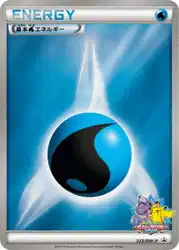 Water Energy 223/BW-P 卡牌