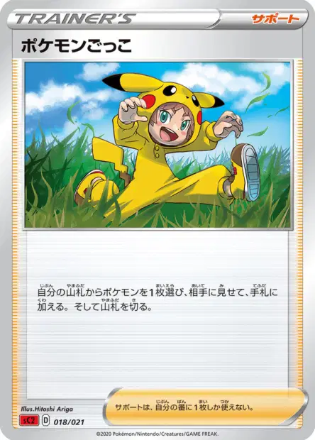Poké Kid 018/021 卡牌