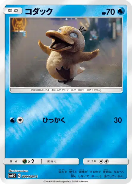 コダック / Psyduck 009/024 卡牌