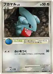 フカマル / Gible 026/DP-P 卡牌