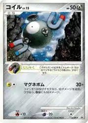 コイル / Magnemite 110/DP-P 卡牌