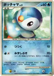 ポッチャマ / Piplup 019/DP-P 卡牌