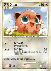 プリン / Jigglypuff  卡牌
