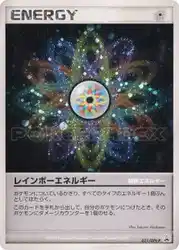 Rainbow Energy 021/DPt-P 卡牌