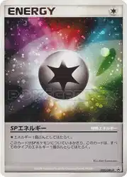 SPエネルギー / SP Energy 020/DPt-P 卡牌