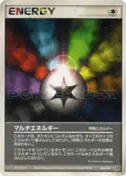 Multi Energy 016/016 卡牌