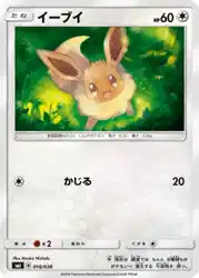 イーブイ / Eevee 016/038 卡牌