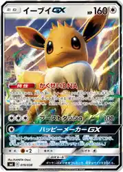 Eevee-GX 019/038 卡牌