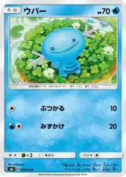 ウパー / Wooper 008/038 卡牌