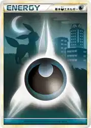 Darkness Energy (HGSS 2009)  卡牌