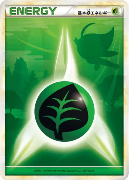Grass Energy (HGSS 2009)  卡牌