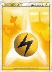 Lightning Energy (HGSS 2009)  卡牌