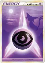 Psychic Energy (HGSS 2009)  卡牌