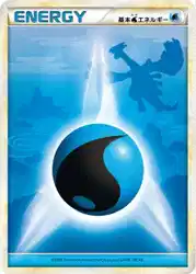 Water Energy (HGSS 2009)  卡牌