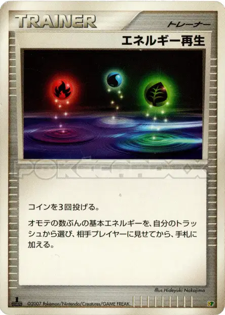 Energy Restore  卡牌