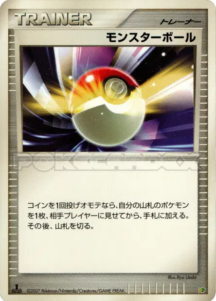 Poké Ball  卡牌