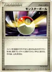 Poké Ball  卡牌