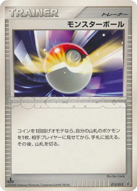 Poké Ball 013/013 卡牌