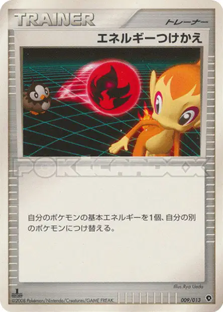 Energy Switch 009/013 卡牌