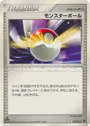 Poké Ball 013/013 卡牌