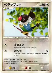 ペラップ / Chatot  卡牌
