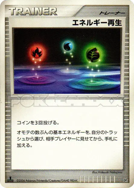 Energy Restore 卡牌