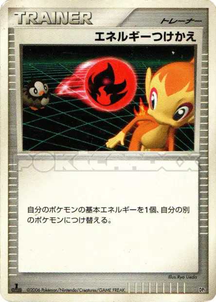 Energy Switch 卡牌