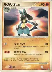 ルカリオ / Lucario  卡牌