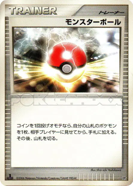 Poké Ball 卡牌